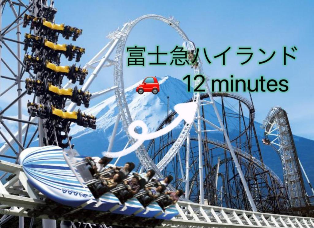View Of Mt Fuji Free Transportation Bicycle Rental Ok 富士山眺望 Fujikawaguchiko Eksteriør bilde
